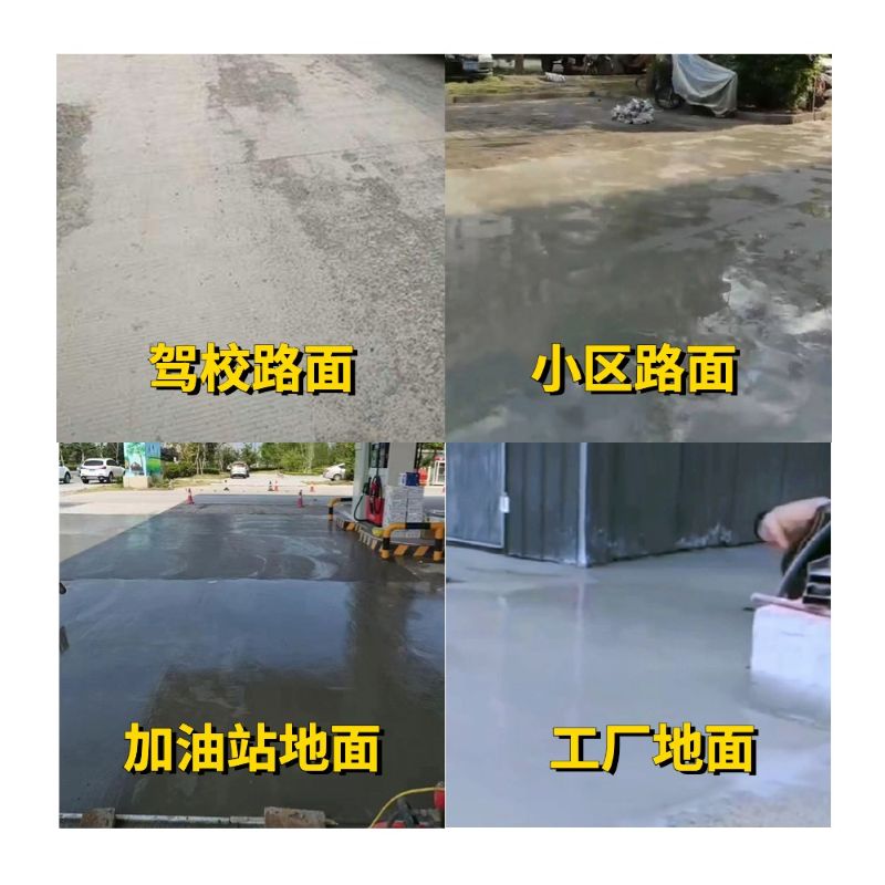 连平老旧道路翻新快速解决方案