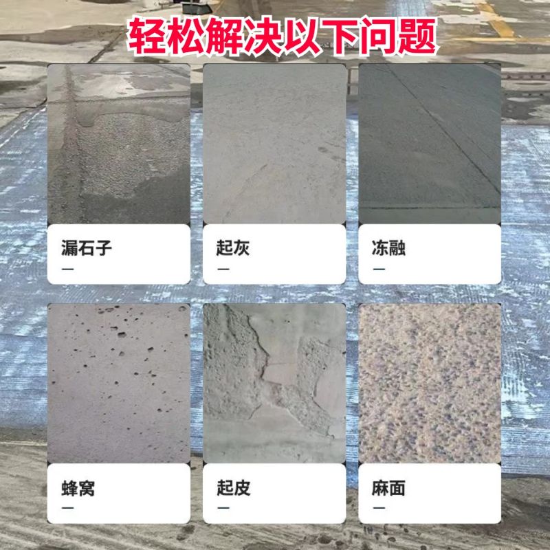 连平低碳市政修补材料简单快速修补道路恢复交通